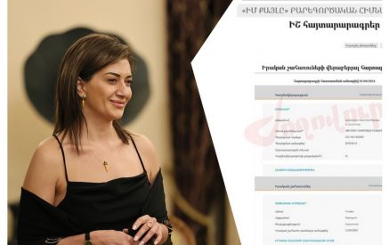 «Իմ քայլը» հիմնադրամը, որը միլիարդավոր դրամների մուտքեր է ունենում տարբեր բիզնեսներից, հայտնի և անանուն բարերարներից, սահմանված ժամկետում չի ներկայացրել տարեկան հաշվետվությունը. «Ժողովուրդ»