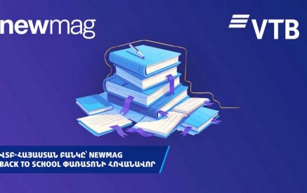 ՎՏԲ-Հայաստան բանկը հովանավորել է «Newmag Back To School» գրքի փառատոնը