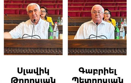 Դատավորների ընդհանուր ժողովն ընտրել է ուսումնական հարցերի հանձնաժողովի դատավոր չհանդիսացող երկու անդամների