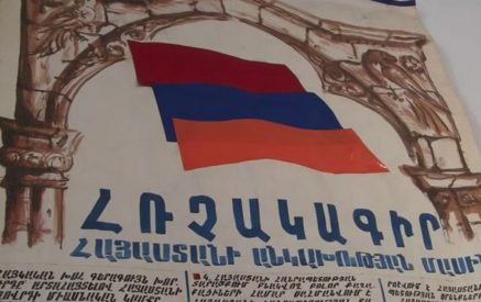 Վարչապետի ուղերձն ականուած բաժին ունի. «Ազդակ»