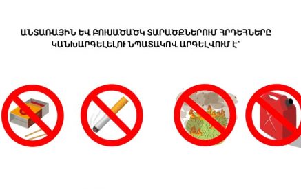 Առաջիկա 5 օրերին սպասվում է բարձր կարգի հրդեհավտանգ իրավիճակ