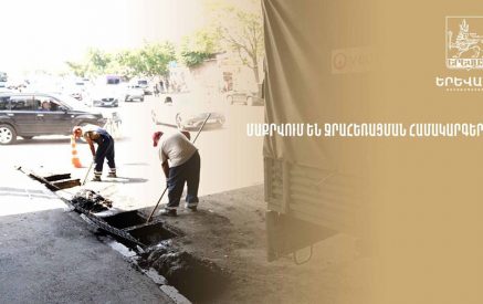 Օգոստոսի 30-ի երեկոյան տեղումները «եղել են աննախադեպ՝ 17-18 մմ. Երևանի քաղաքապետարան