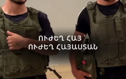 Զրահաբաճկոնների և առաջին օգնության դեղարկղիկների առաջին խմբաքանակն է հանձնվել սահմանամերձ գյուղերից մեկի բնակիչներին