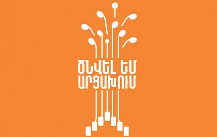 «Հավատում ենք, որ կկրթենք բարձր որակի պրոֆեսիոնալ երաժիշտների». մեկնարկում է «Ծնվել եմ Արցախում» ծրագիրը Արցախի տաղանդների համար