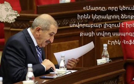 Արցախցիներն էլ հայաստանցիներ են ու վերջ․ դուք եք ասել․ ՉԻ