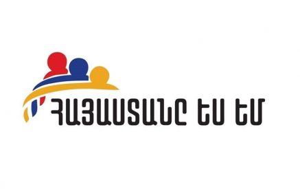 Նոր նախաձեռնություն. «Հայաստանը ես եմ»