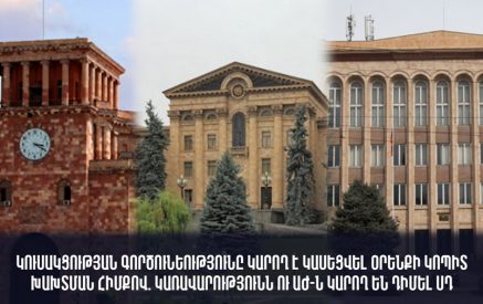 ՀՀՇ-ի ու եւս 5 կուսակցությունների գործունեությունը կարող է կասեցվել օրենքի կոպիտ խախտման հիմքով. ԱՆ