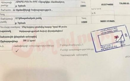 Էկոնոմիկայի փոխնախարարը 126 հազար դրամ արժողությամբ նարդի էր նվիրել բարձրաստիճան պաշտոնյայի. ծախսված գումարը վերադարձվել է պետբյուջե. «Ժողովուրդ»