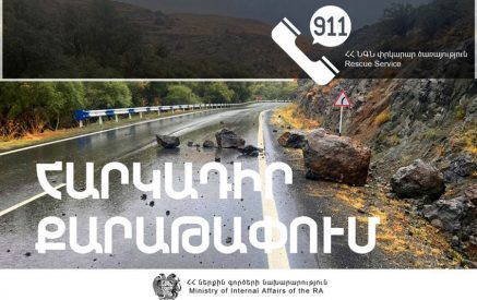 Իրականացվելու են հարկադիր քարաթափման աշխատանքներ