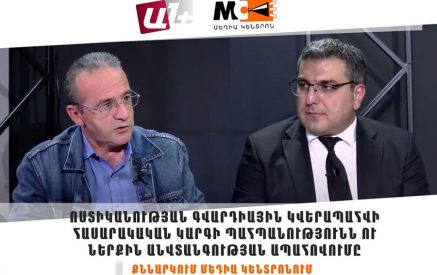 Սահմանվում է միջազգային չափորոշիչներին համապատասխան նոր ստանդարտ՝ ուժային միջոցների՝ ֆիզիկական ուժի, հատուկ միջոցների, հրազենի և հատուկ տեխնիկայի կիրառման դեպքերի, հիմքերի մասով