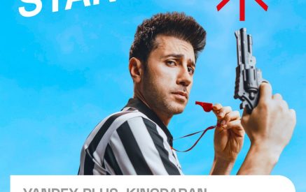 Yandex Plus-ը և «Kinodaran»-ը՝ Viva-ի «START+» կանխավճարային սակագնային պլանի շրջանակում