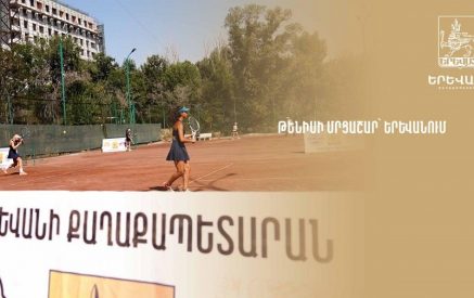 Երևանում անցկացվել է թենիսի միջազգային մրցաշար