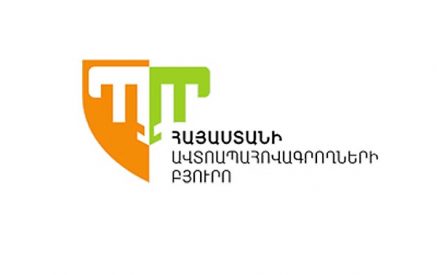 Պատահարների գրանցման վերաբերյալ փոփոխություններ՝ Հայաստանի ավտոապահովագրողների բյուրոյի կանոններում 
