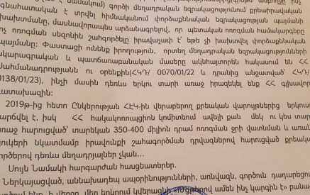 Ներկայացված աննախադեպ ապօրինությունների, առնվազն, գործուն դադարեցումը, կարծում ենք, ի վերջո, մեր երկրում կվերացնի «թղթերով ամեն ինչ կարգին է» բանաձևի կիրառումը. բաց նամակ