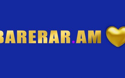 Barerar.am` նոր հարթակ, որը հնարավորություն է տալիս անմիջականորեն և առանց միջնորդի օգնել կարիքավոր ընտանիքներին