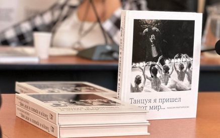 «Պարելով եկա այս աշխարհ». Մաքսիմ Մարտիրոսյանի իղձն իրականություն դարձրին դուստրերը