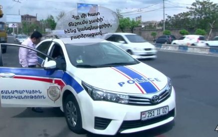 Այսինքն, պարեկները հիմա նաև բժշկի գործառույթներ էլ են իրականացնելու. «ՉԻ»
