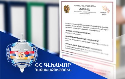 Վերականգնվել է Աղավնու աղբյուր թաղամասում գտնվող հողամասի նկատմամբ ՀՀ սեփականության իրավունքը