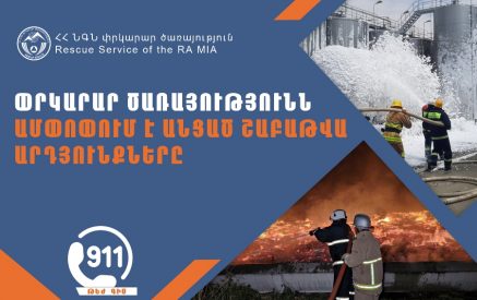 Վայրի կենդանիների հարձակման 4 դեպք. Փրկարար ծառայությունն ամփոփում է անցած շաբաթը