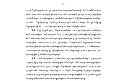 Անկախության հռչակագիրը՝ «զավակին խժռող ծնող». Սահմանադրական դատարանը սեպտեմբերի 26-ի որոշմամբ ամրագրել է, որ ՀՀ-ն հրաժարվում է Արցախյան հարցից. Գոհար Մելոյան