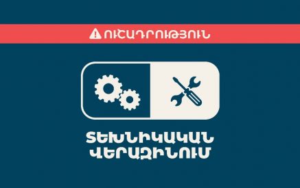 Լայնածավալ վերազինում Team Telecom Armenia-ի ցանցում