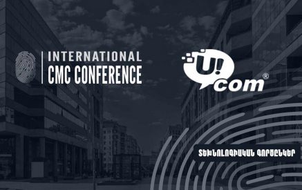 Ucom-ը կհամագործակցի խորհրդատվական ոլորտի ամենահեղինակավոր՝ Միջազգային CMC համաժողովի հետ