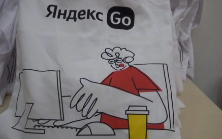 Yandex Armenia-ն ծրագրավորման դպրոցում սովորելու համար նոր հայտերի հավաքագրում է սկսում
