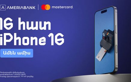 Ամերիաբանկի հատուկ առաջարկը Mastercard նոր քարտապաններին. 1% քեշբեք և մեծաքանակ նվերներ