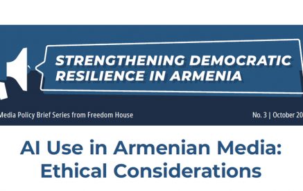 «Ապագա կարգավորումը պետք է պաշտպանի մամուլի ազատությունը և խրախուսի արհեստական բանականության էթիկական կիրառումը մեդիայում՝ առանց ավելորդ սահմանափակումներ մտցնելու»