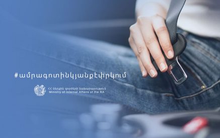 Ամրագոտու կիրառումը  80-85 % կրճատում է զոհվելու և 50-55 % ՝մարմնական վնասվածք ստանալու հավանականությունը