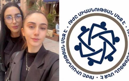 «Հայոց համազգային միասնություն»-ը ոստիկանների գործողությունների մասին հաղորդում է ներկայացրել դատախազություն և հակակոռուպցիոն կոմիտե