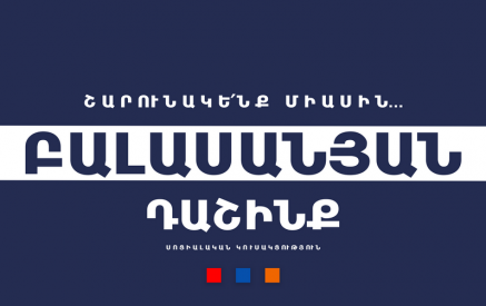 Քիչ անց բալասանյանականները պաշտոնապես կհրաժարվեն Գյումրու կառավարումից