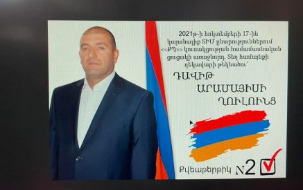 Տեղ համայնքի ղեկավարը ապօրինի շինարարությունը չդադարեցնելու համար է վարչական ձերբակալման ենթարկվել
