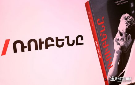 «Այսպես կոչված՝ քաղաքակիրթ աշխարհի աչքի առաջ մեծ անարդարություն է տեղի ունենում». կայացավ «Ռուբենը» գրքի շնորհանդեսը