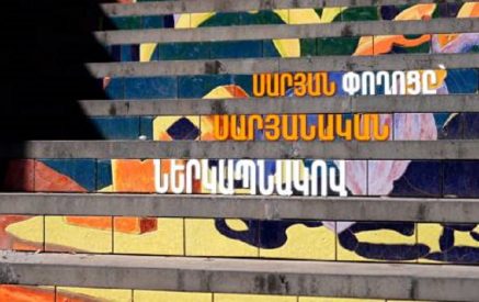 Մարտիրոս Սարյանի անվան փողոցի գլխավոր աստիճանների վրա կարտացոլվի «Հայաստան» նկարը