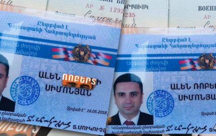 Բա որ իմանաք, թե ժամանակին Ալեն Սիմոնյանն ում հետ է նկարվել: Առնվազն տասնմեկ հրաժարական տալու առիթ կա. «ՉԻ»