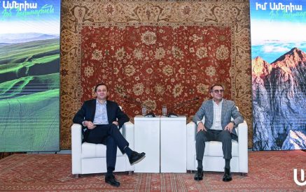 «Շարունակել զարգացնել Հայաստանը, որը մեր տունն է»․ Ամերիաբանկը մեկնարկում է «Իմ Ամերիա, իմ Հայաստան» նախագիծը