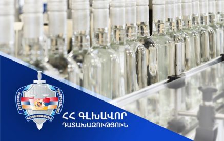 Ընկերությունը սկսել է օղիների արտադրություն՝ առանց էկոնոմիկայի նախարարության կողմից տրված հատուկ թույլտվության