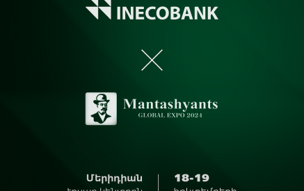 Ինեկոբանկը Mantashyants Global Expo 2024-ին ներկայանում է բիզնեսների զարգացմանն ուղղված իր լուծումներով