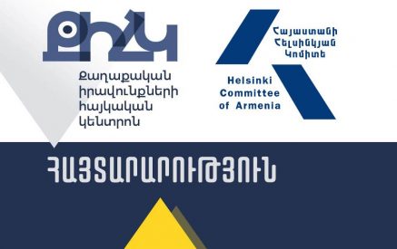 ՆԳՆ և ԱԱԾ հայտարարություններն ընդդիմության հավաքի մասին հակասում են ՀՀ պարտավորություններին. հայտարարություն