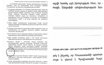 «Էդ ի՞նչ էր էդ 004 շրջաբերականը ու դուք ուզում եք մատա՞ղ անեք ՀՀ ինքնիշխանությունը, թե՝ չէ»․ Ռուբեն Ռուբինյանն ու Գառնիկ Դանիելյանը վիճեցին
