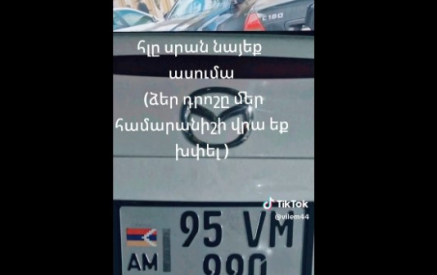 «Ձեր դրոշը մեր համարանիշի վրա եք խփել»․ ավտոմեքենայի համարանիշի վրա Արցախի դրոշ փակցնելու համար քաղաքացուն կանգնեցրել են․ ՆԳՆ-ն էլ պնդում է՝ ոստիկանները գործել են օրենքով