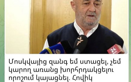 Պարզվեց, որ Մոսկվայում Քրիստոսից ավելի մեծ հեղինակություն վայելող մարդ կա. «ՉԻ»