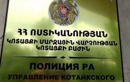 Ահազանգ իրավապահներին. խաբել է քրոջը, գնել է անասուններ եւ մսխել նրա 13 մլն դրամը