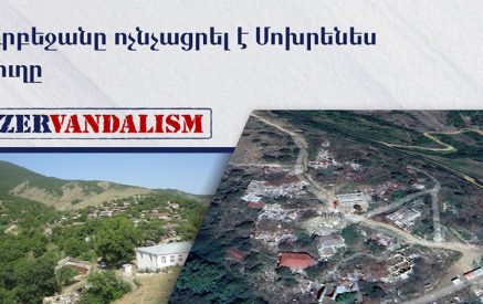Ադրբեջանը ոչնչացրել է Մոխրենես գյուղը
