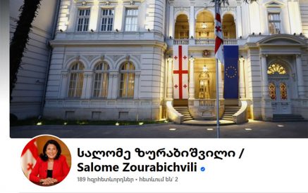 Սալոմե Զուրաբիշվիլիի ֆեյսբուքյան պաշտոնական էջում Հայաստանի տարածքների վերաբերյալ որեւէ գրառում չկա