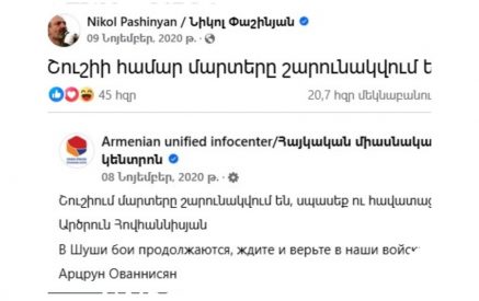 Այս մեջբերումներն ու դրանց ժամանակագրությունը ցույց են տալիս, որ 44–օրյա պատերազմն ամբողջությամբ հիմնված է եղել ստի ու կեղծիքի վրա. «168 ժամ»
