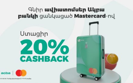 Գնի՛ր ավիատոմս Ակբա բանկի Mastercard-ով և ստացի՛ր 20% քեշբեք