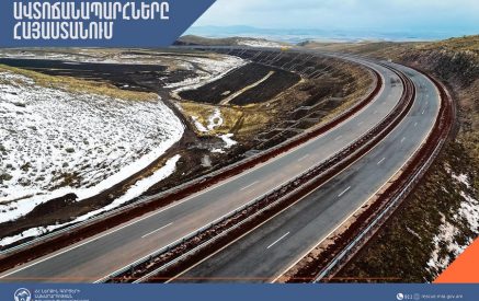 Փակ է Արագածոտնի մարզում «Ամբերդ» բարձր լեռնային օդերևութաբանական կայանից Քարի լիճ տանող ավտոճանապարհը