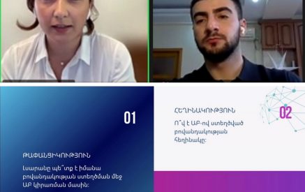 Գրագետ օգտվել արհեստական բանականությունից եւ չհայտնվել նրա ծուղակում